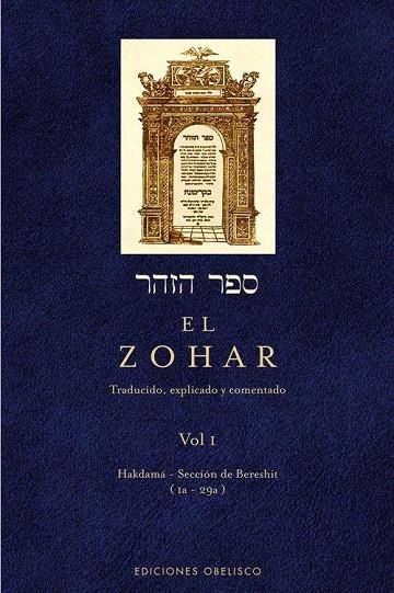 EL ZOHAR (VOL. 1) (N.E.) | 9788491113034 | BAR IOJAI, RABI SHIMON