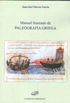 MANUAL ILUSTRADO DE PALEOGRAFÍA GRIEGA | 9788491480075 | MARCOS GARCÍA, JUAN JOSÉ