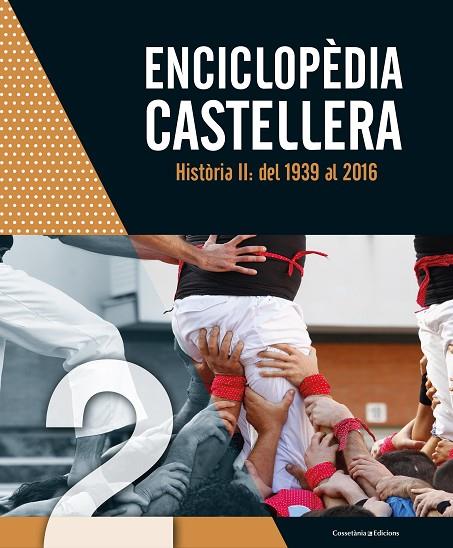 ENCICLOPÈDIA CASTELLERA. HISTÒRIA II: DEL 1939 AL 2016 | 9788490346983