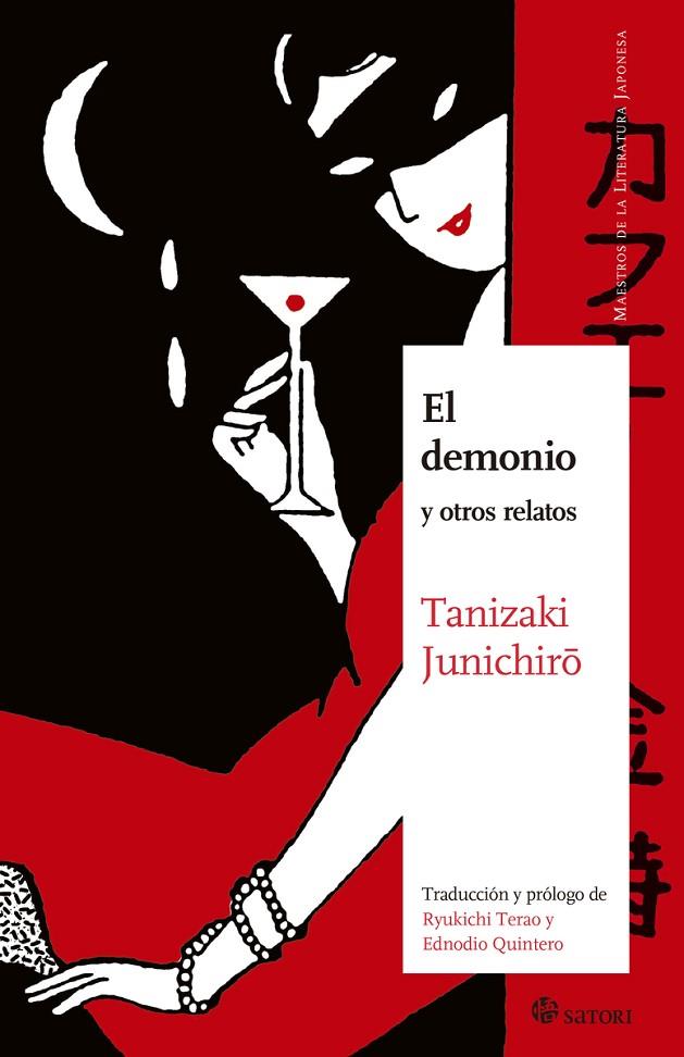 EL DEMONIO | 9788419035318 | TANIZAKI, JUNICHIRO