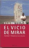 VICIO DE MIRAR, EL | 9788408034209 | FOLCH, RAMON