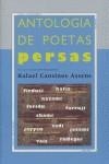 ANTOLOGIA DE POETAS PERSAS | 9788493497620 | CANSINOS ASSENS, RAFAEL ,   TR.