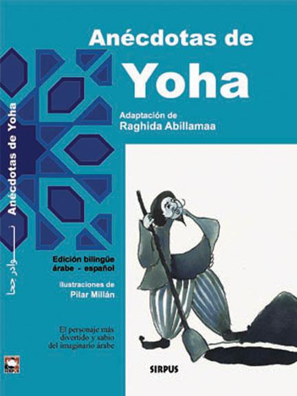 ANECDOTAS DE YOHA EDICION ARABE- ESPAÑOL | 9788489902756 | ABILLAMAA, RAGHIDA