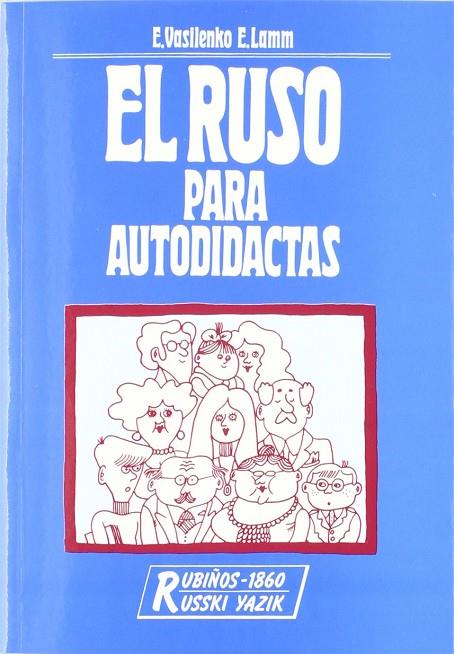 RUSO PARA AUTODIDACTAS, EL | 9788480410328 | VASILENKO, E. / LAMM, E.