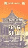 GRAN LIBRO DEL FENG SHUI, EL | 9788477205456 | WALTERS, D.
