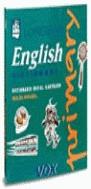 PRIMARY ENGLISH DICTIONARY INGLES-ESPAÑOL | 9788471539298 | AA.VV.