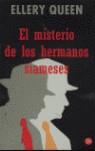 MISTERIO DE LOS HERMANOS SIEMESES, EL | 9788466317214 | QUEN, ELLERY