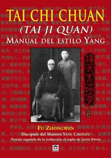 TAI CHI CHUAN, MANUAL DEL ESTILO YANG | 9788479027131 | ZHONGWEN, FU