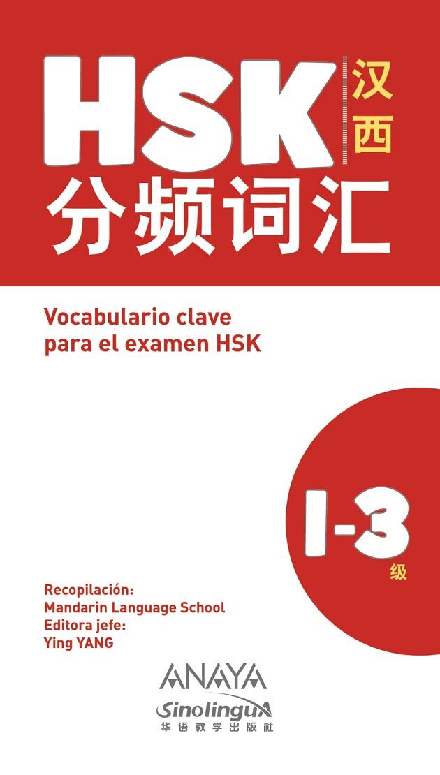 VOCABULARIO CLAVE PARA LA PREPARACIÓN DE HSK 1-3 | 9788469865378 | VV.AA.
