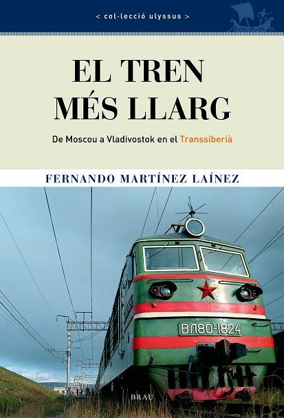 TREN MES LLARG, EL | 9788495946553 | MARTINEZ LAINEZ, FERNANDO