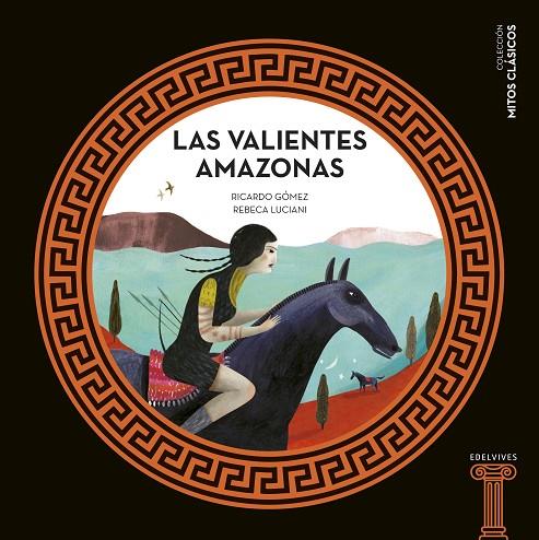 LAS VALIENTES AMAZONAS | 9788414025208 | GÓMEZ GIL, RICARDO