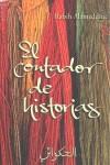 CONTADOR DE HISTORIAS, EL | 9788499081021 | ALAMEDDINE, RABIH