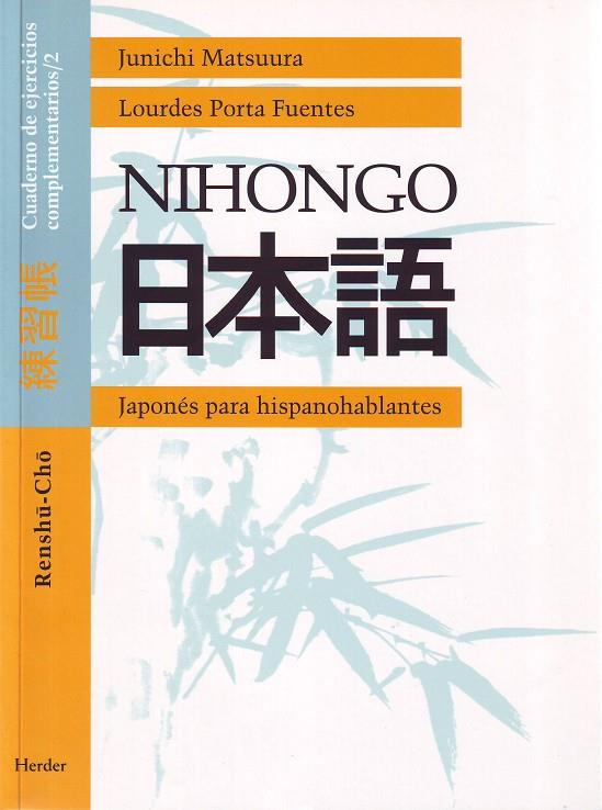 NIHONGO, JAPONES PARA HISPANOHABLANTES | 9788425421310 | MATSUURA, JUNICHI