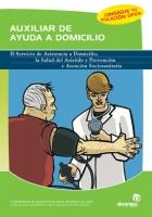 AUXILIAR DE AYUDA A DOMICILIO : EL SERVICIO DE ASISTENCIA A | 9788496578319 | FERNANDEZ SOTO, NURIA