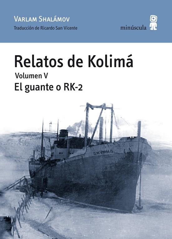 RELATOS DE KOLIMA V | 9788495587923 | SHALAMOV, VARLAM