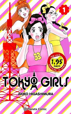 TOKYO GIRLS Nº 01 | 9788411408394 | HIGASHIMURA, AKIKO