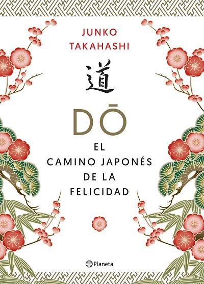 DO. EL CAMINO JAPONÉS DE LA FELICIDAD | 9788408215592 | TAKAHASHI, JUNKO