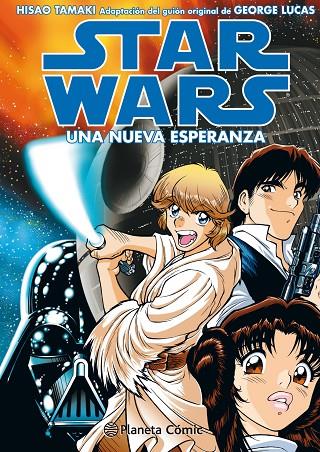 STAR WARS MANGA EP IV UNA NUEVA ESPERANZA | 9788491730088 | DISNEY