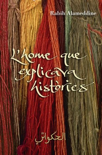 HOME QUE EXPLICAVA HISTORIES, L' | 9788401387203 | ALAMEDDINE, RABIH