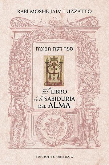 EL LIBRO DE LA SABIDURÍA DEL ALMA | 9788491118619 | LUZZATO, RABÍ MOSHÉ JAIM