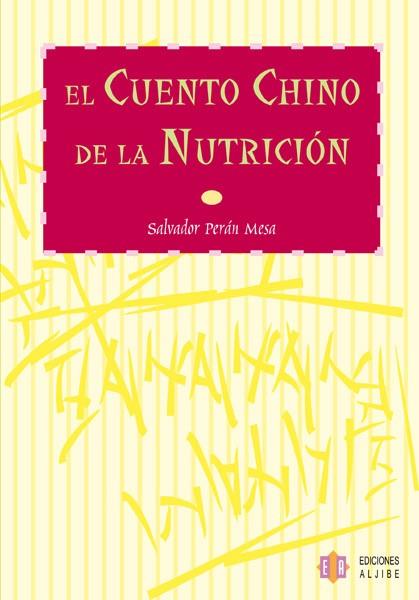 EL CUENTO CHINO DE LA NUTRICION | 9788497003360 | PERAN MESA, SALVADOR (1944- )