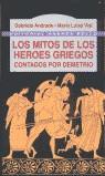 MITOS DE LOS HEROES GRIEGOS LOS | 9788495407566 | ANDRADE/VIAL