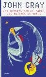 HOMBRES SON DE MARTE LAS MUJERES DE VENUS LOS | 9788425336096 | GRAY, JOHN