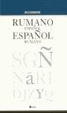 DICCIONARIO RUMANO - ESPAÑOL | 9788481302660 | NIETO MOREJÓN, PABLO