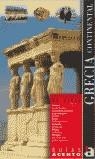 GRECIA | 9788448306410 | VARIOS
