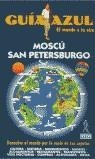MOSCU SAN PETERSBURGO | 9788480233798 | VARIOS