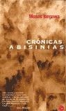 CRONICAS ABISINIAS | 9788466305556 | ISEGAWA, MOSES