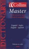 COLLINS MASTER DICCTIONARY  ESPAÑOL-INGLES | 9788425336683 | VARIOS