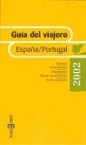 GUIA DEL VIAJERO  ESPAÑA PORTUGAL  2002 | 9788401014857 | VARIOS