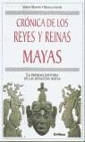 CRONICA DE LOS REYES Y REINAS MAYAS | 9788484323525 | MARTIN/GRUBE