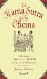 KAMA SUTRA DE LA OFICINA, EL | 9788466607179 | BALMAIN, JULIANNE