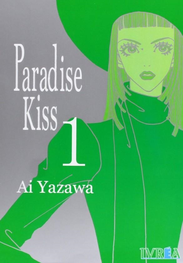 PARADISE KISS VOL.1 | 9789871071531 | YAZAWA, AI