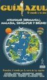 MYANMAR ( BIRMANIA 8 MALASIA SINGAPUR BRUNEI | 9788480233187