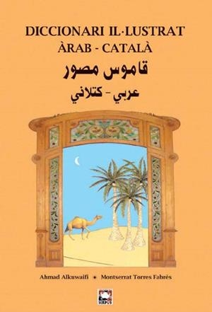 DICCIONARI IL.LUSTRAT ARAB-CATALA | 9788489902602 | ALKUWAIFI, AHMAD TORRES, MONTSERRAT