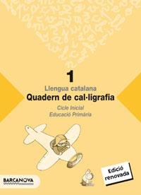 QUADERN DE CAL.LIGRAFIA 1 SALTAMARTI | 9788448914950 | CAMPS MUNDÓ, MONTSERRAT