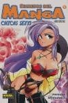 SECRETOS DEL MANGA VOL 1: CHICAS SEXIS | 9788496370920 | SHIMOHARA, HEISUKE