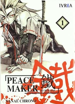 PEACE MAKER KUROGANE VOL 1 | 9789875622395 | CHRONO, NANAE