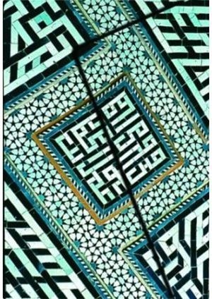 ISPAHAN 10 X 14 | 9781551564036