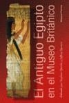 ANTIGUO EGIPTO EN EL MUSEO BRITÁNICO, EL | 9788420679631 | QUIRKE, STEPHEN/SPENCER, JEFFREY