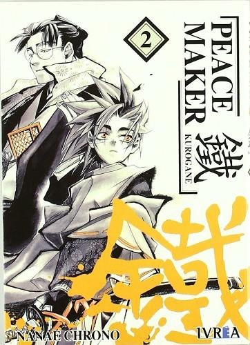 PEACE MAKER 2 | 9789875622463 | CHRONO, NANAE