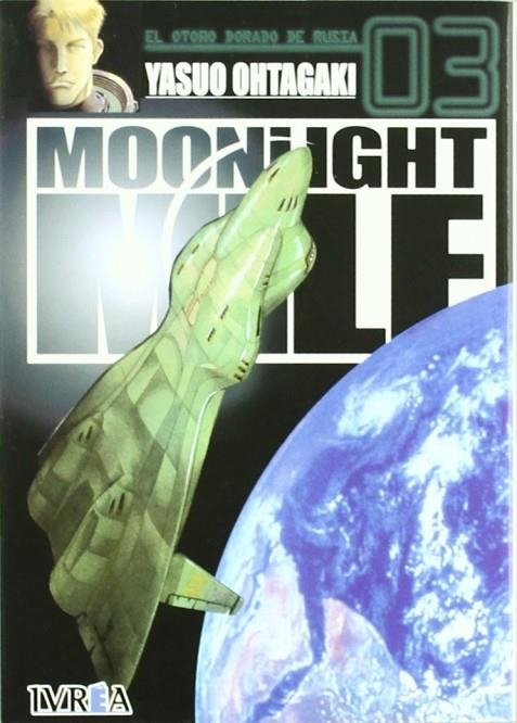 MOONLIGHT MILE 3 | 9789875622562 | OHTAGAKI, YASUO