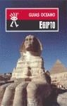 EGIPTO GUIAS OCEANO | 9788449410963 | AA.VV.