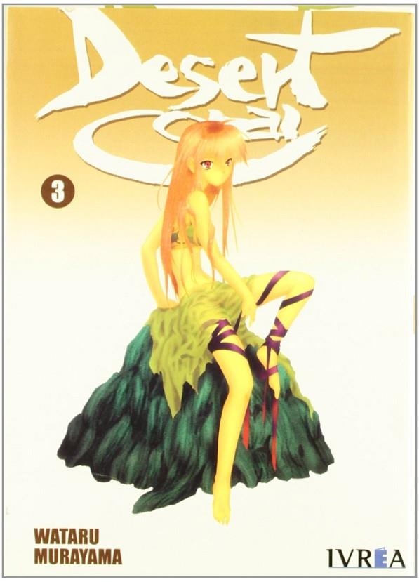 DESERT CORAL 3 | 9789875622913 | MURAYAMA, WATARU