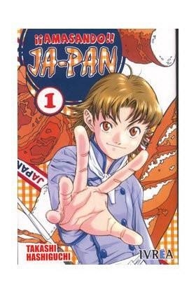 AMASANDO JA-PAN 1 | 9789875622999 | HASHIGUCHI, TAKASHI