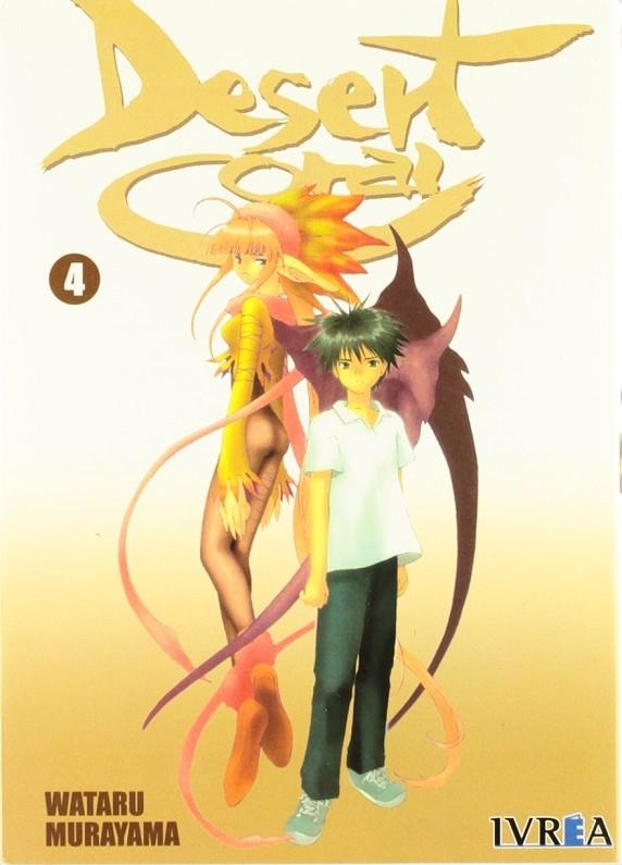 DESERT CORAL 4 | 9789875623248 | MURAYAMA, WATARU