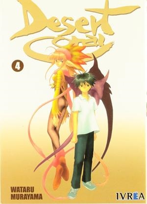 DESERT CORAL 4 | 9789875623248 | MURAYAMA, WATARU